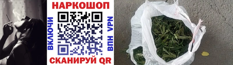 Купить ГАШ  Марихуана  Кетамин  Меф  Амфетамин  Корсаков