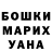 Шишки марихуана THC 21% KlaxonStap #
