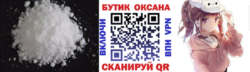 Купить закладки  Корсаков  БУТИРАТ бутик 