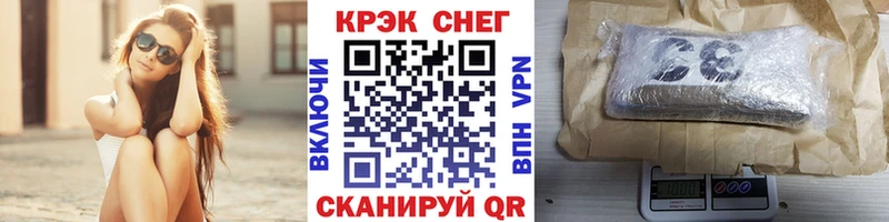 COCAIN VHQ Купить закладки Корсаков