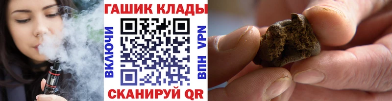 ГАШ 40% ТГК  Купить где  Корсаков 