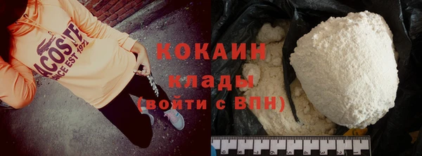 дистиллят марихуана Елизово