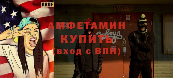 дистиллят марихуана Елизово