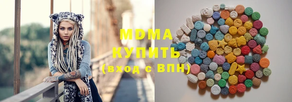 мескалин Ельня