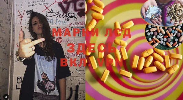 мескалин Ельня