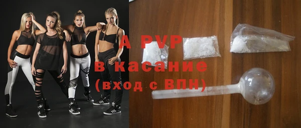 мескалин Ельня