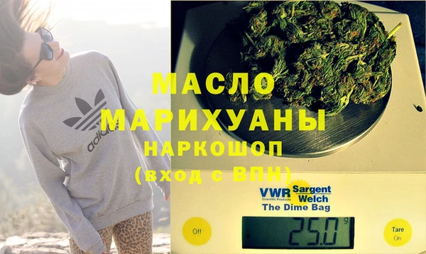 дистиллят марихуана Елизово