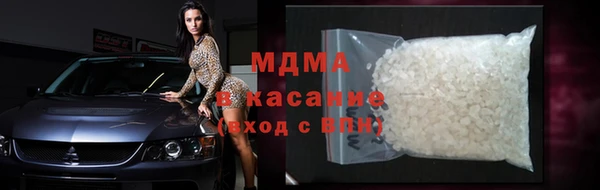 мескалин Ельня