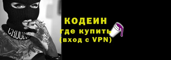 мескалин Ельня
