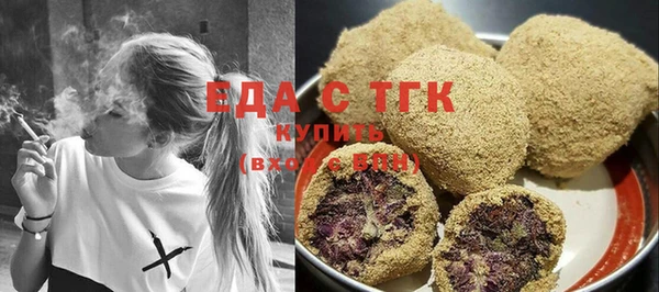 дистиллят марихуана Елизово