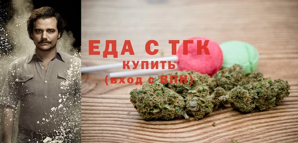 мескалин Ельня