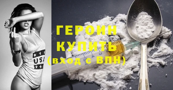 дистиллят марихуана Елизово