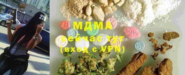 мескалин Ельня