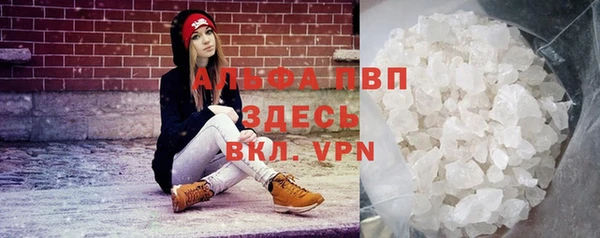 мескалин Ельня