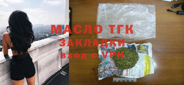 мескалин Ельня