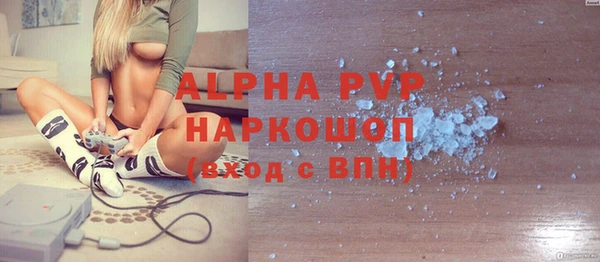 мескалин Ельня