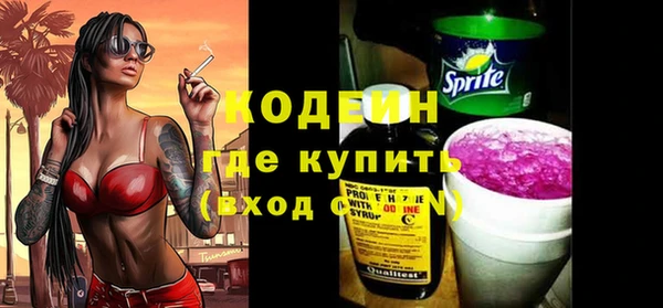 дистиллят марихуана Елизово
