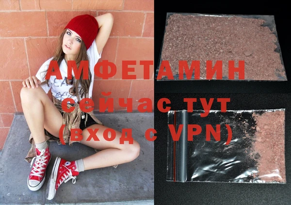 дистиллят марихуана Елизово