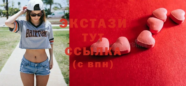 мескалин Ельня
