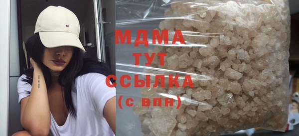 мескалин Ельня