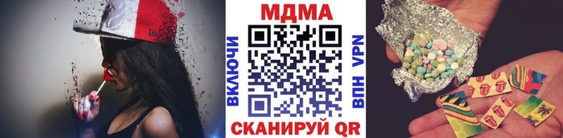MDMA crystal  Купить где  Корсаков 