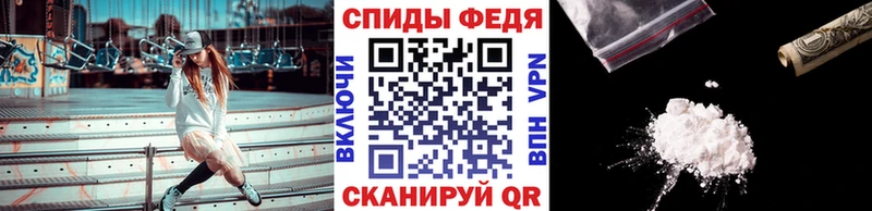 Метамфетамин Methamphetamine  Купить где  Корсаков 