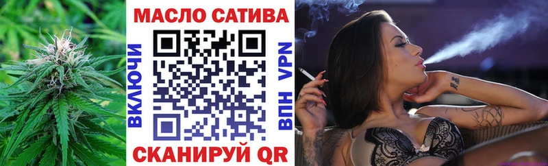 ТГК гашишное масло  Купить где  Корсаков 
