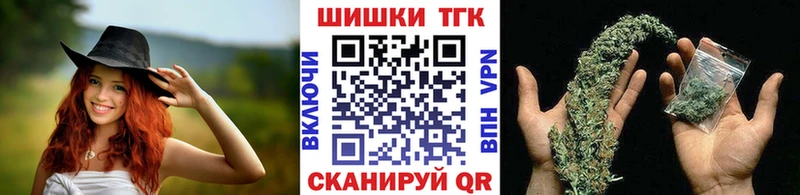 Каннабис White Widow Корсаков